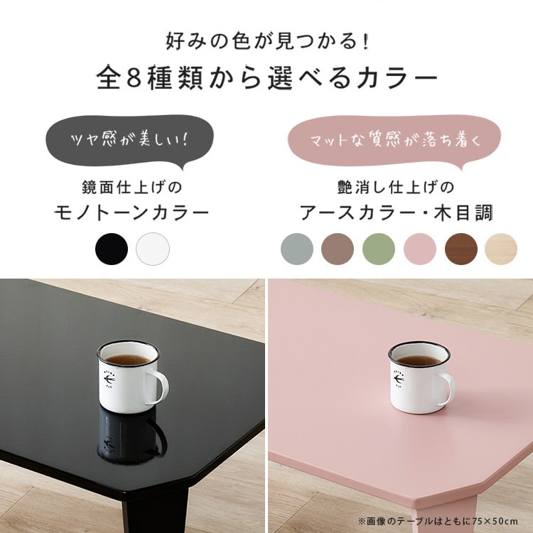 �܂�r�e�[�u�� �N���[��7550 �N���A�z���C�g_2