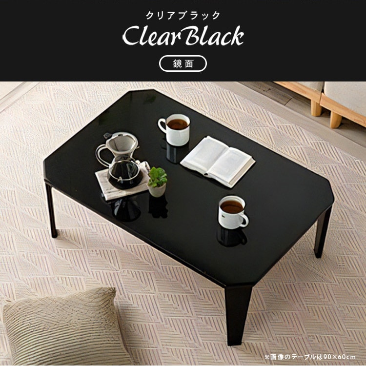 �܂�r�e�[�u�� �N���[��7550 �N���A�z���C�g_8