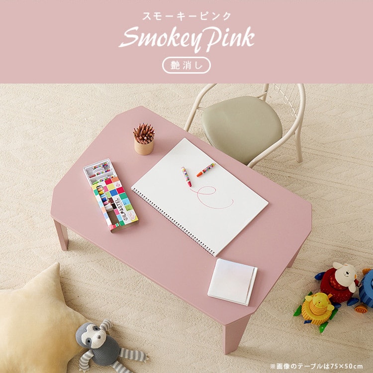 �܂�r�e�[�u�� �N���[��7550 �N���A�z���C�g_12