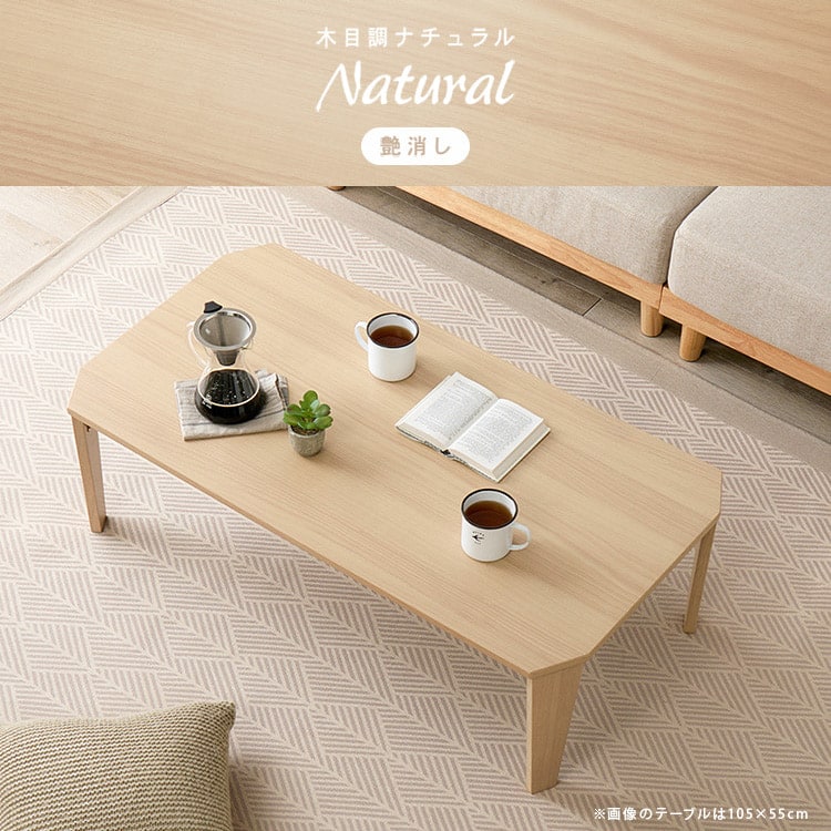 �܂�r�e�[�u�� �N���[��7550 �N���A�z���C�g_14