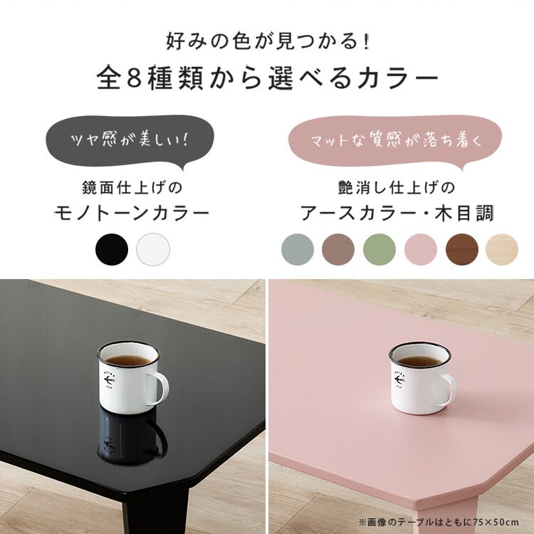 折れ脚テーブル クルール9060 ブラウン_2