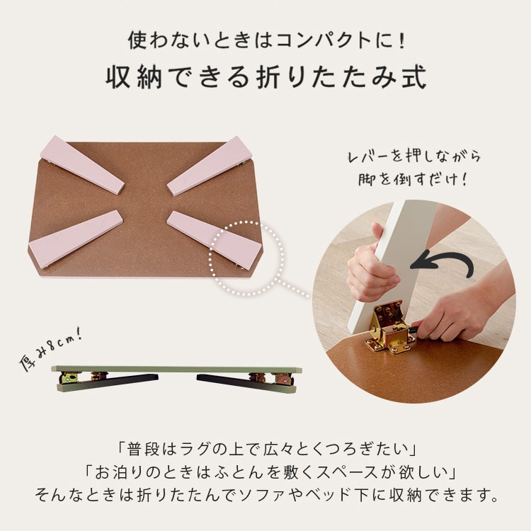 折れ脚テーブル クルール9060 ブラウン_3