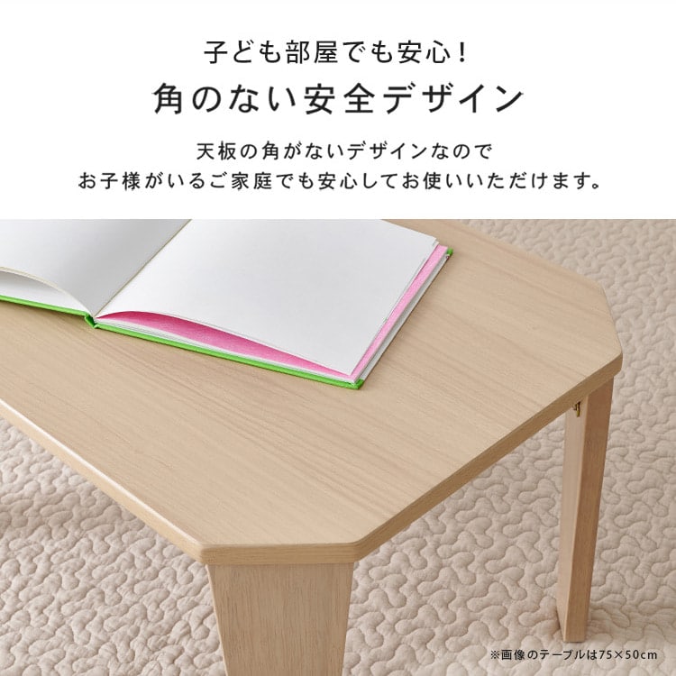 折れ脚テーブル クルール9060 ブラウン_4