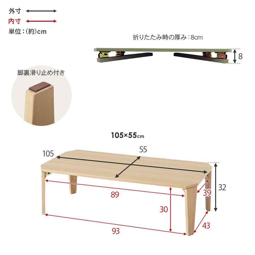 �܂�r�e�[�u�� �N���[��105 �i�`������_15