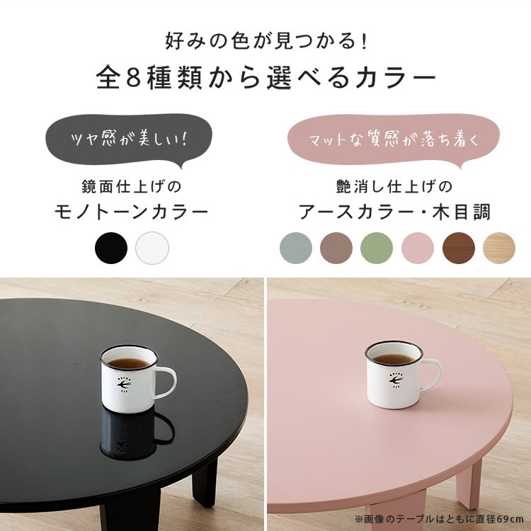 折れ脚テーブル クルール69R クリアホワイト_2