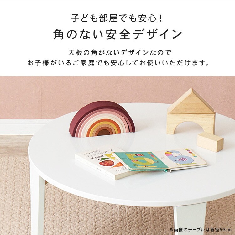折れ脚テーブル クルール69R クリアホワイト_4
