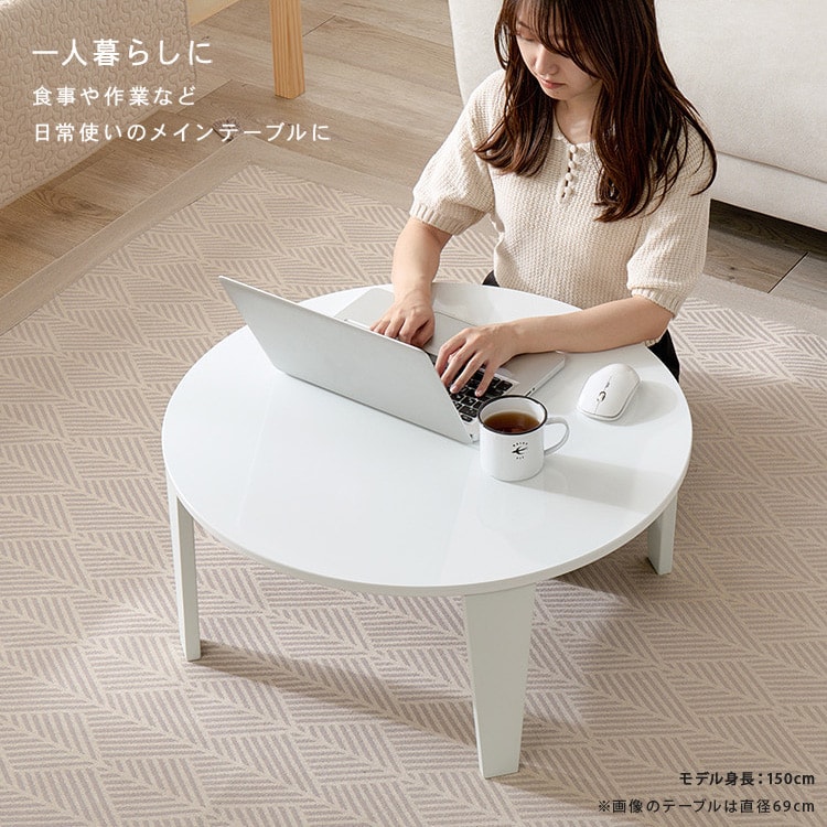 折れ脚テーブル クルール69R クリアホワイト_6