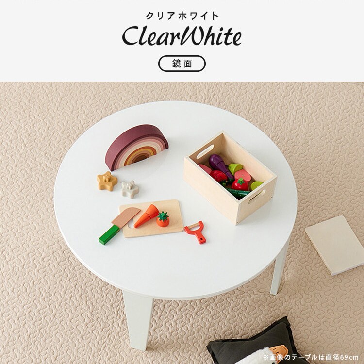 折れ脚テーブル クルール69R クリアホワイト_10
