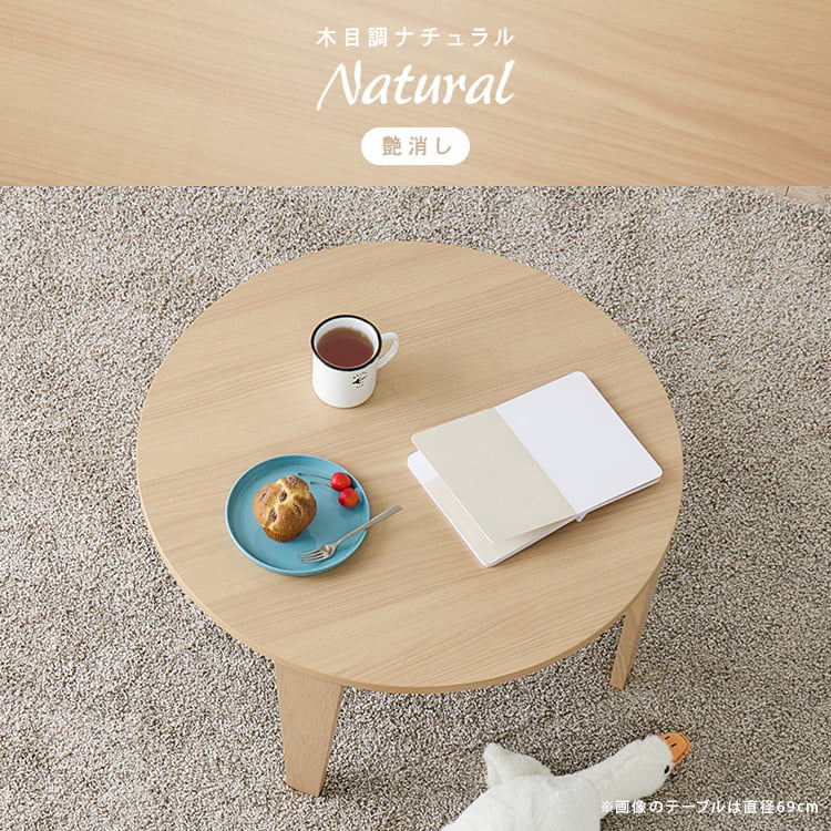 折れ脚テーブル クルール69R クリアホワイト_15