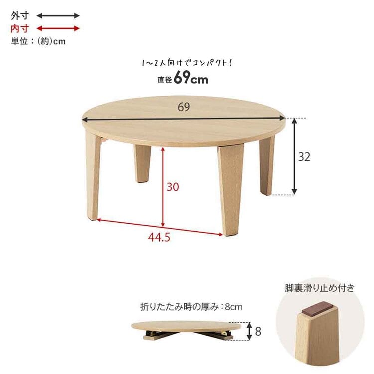 折れ脚テーブル クルール69R クリアホワイト_16