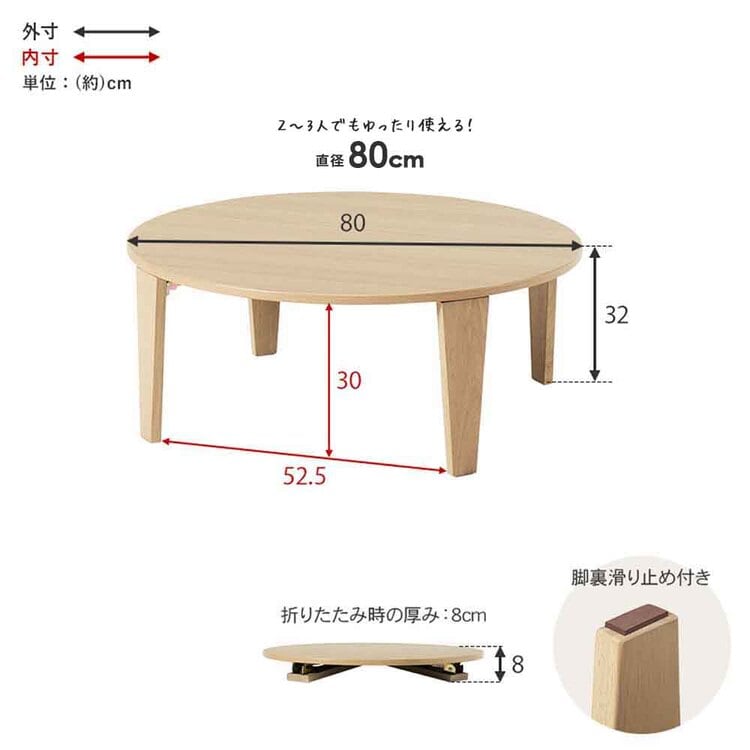 �܂�r�e�[�u�� �N���[��80R �N���A�z���C�g_16