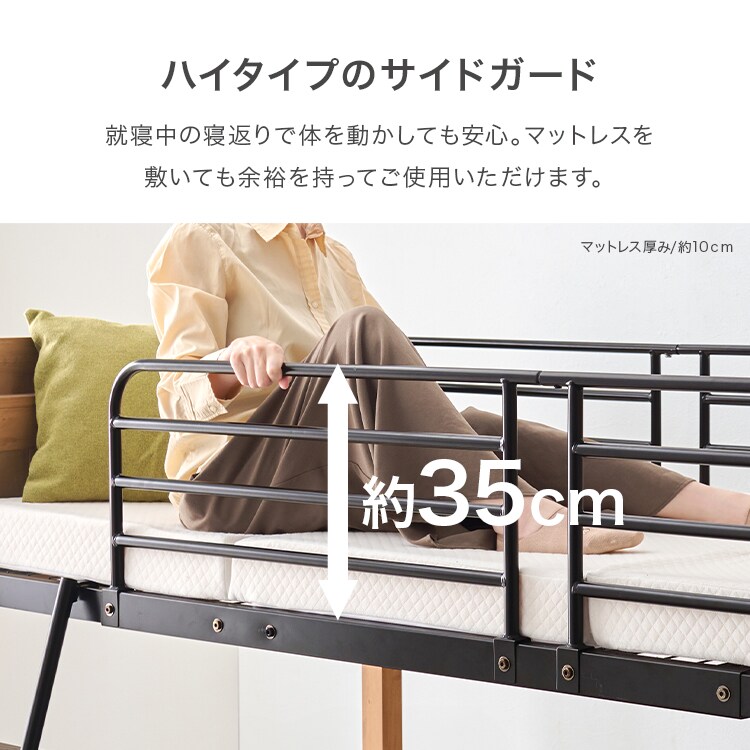 ロフトベッド MB-5157 ナチュラル/ホワイト_7