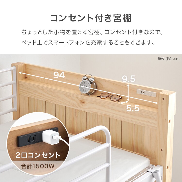 ロフトベッド MB-5157 ナチュラル/ホワイト_13