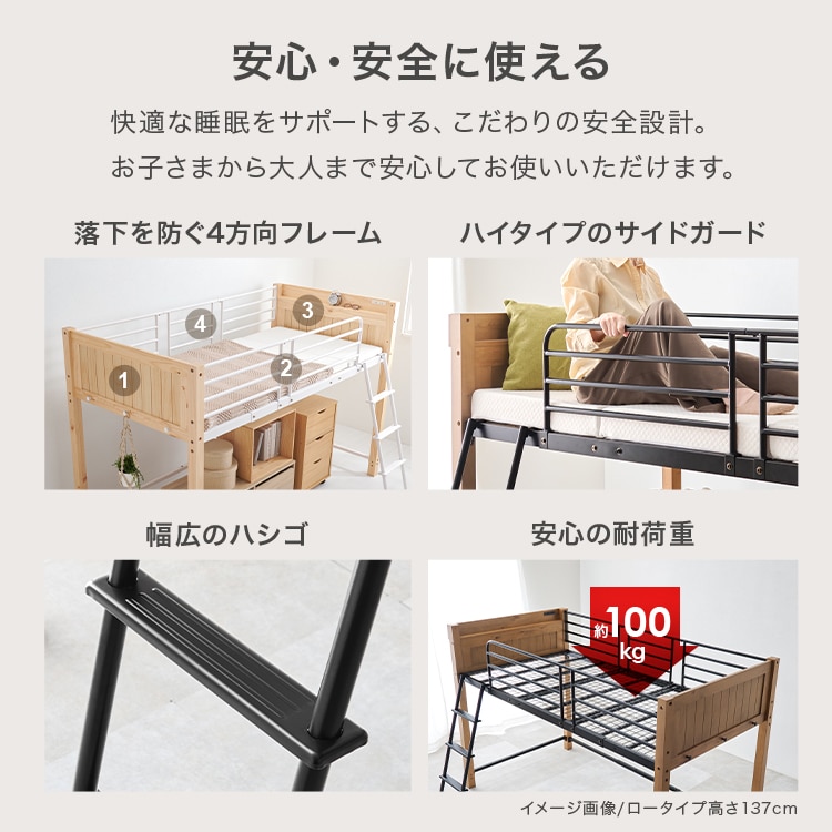 ロフトベッド MB-5158 ナチュラル/ホワイト_2