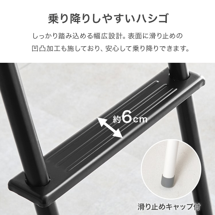 ロフトベッド MB-5158 ナチュラル/ホワイト_9