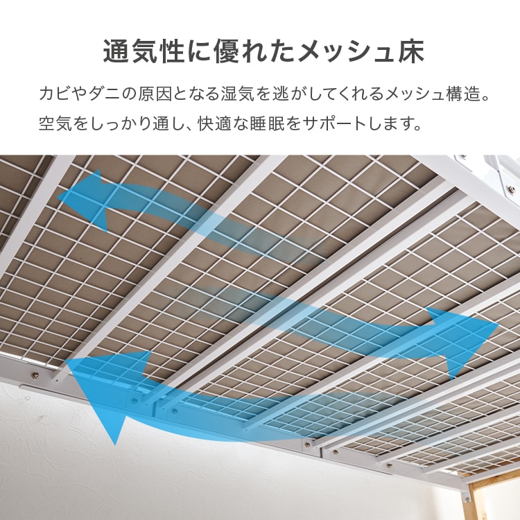 ロフトベッド MB-5158 ナチュラル/ホワイト_11