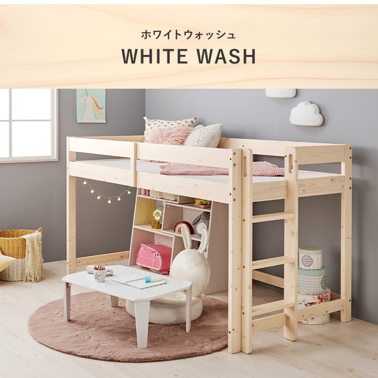 ���t�g�x�b�h WB-7719 �z���C�g�E�H�b�V��_17