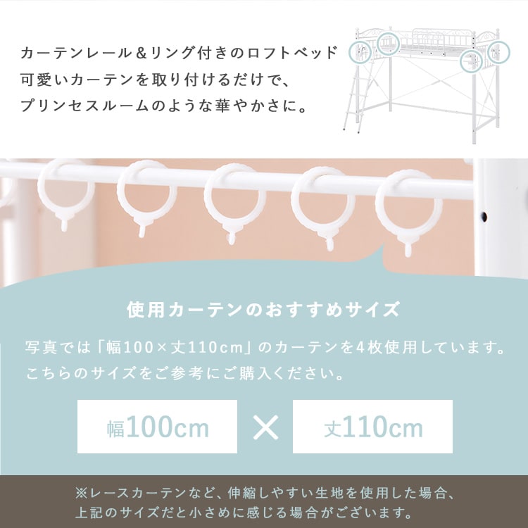 ロフトベッド ホワイト _3