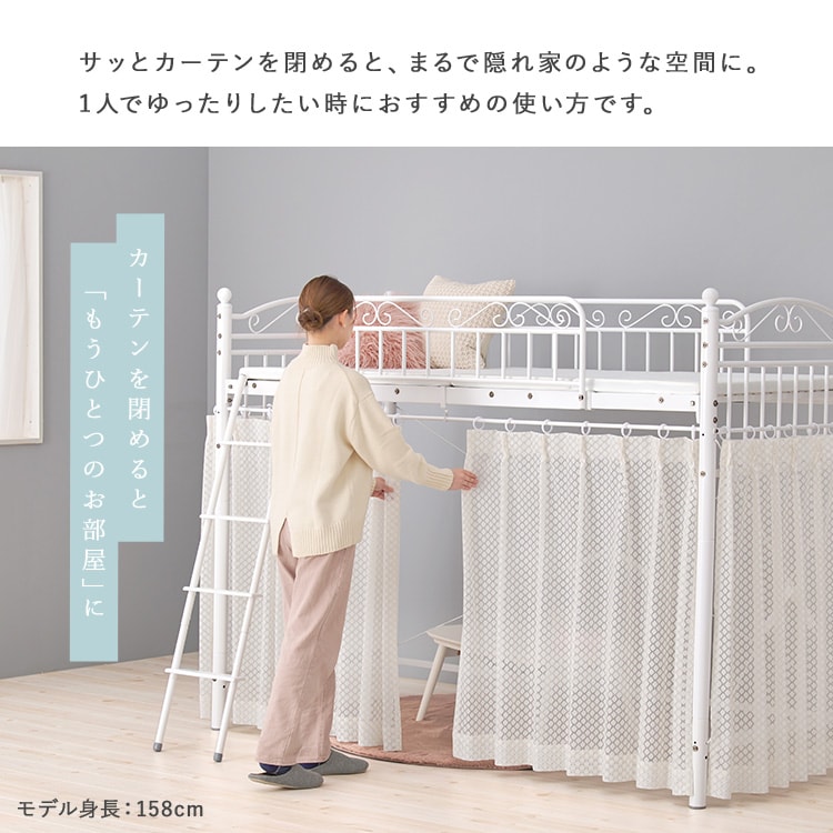 ロフトベッド ホワイト _4