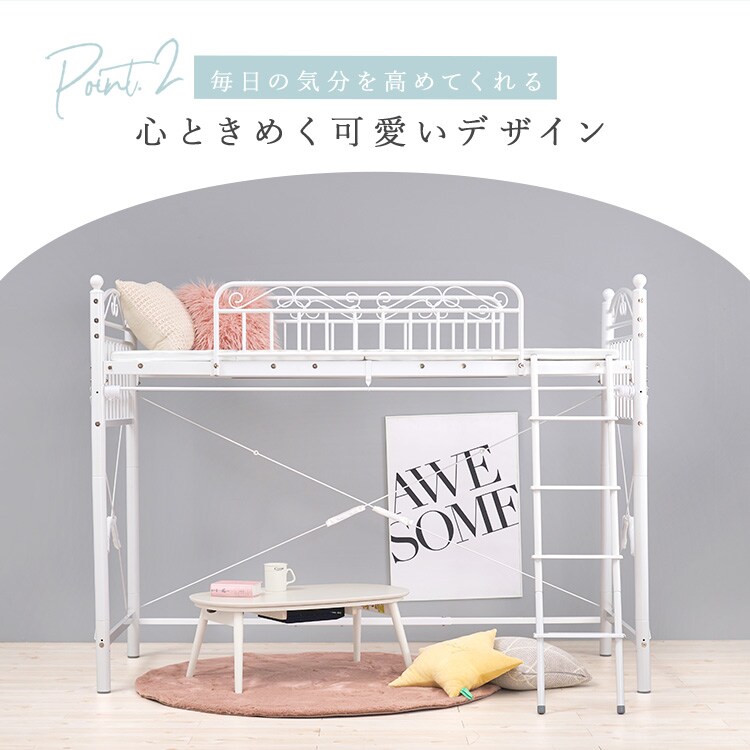 ロフトベッド ホワイト _6