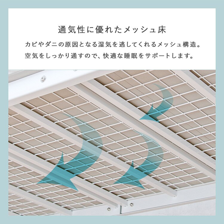 ロフトベッド ホワイト _10