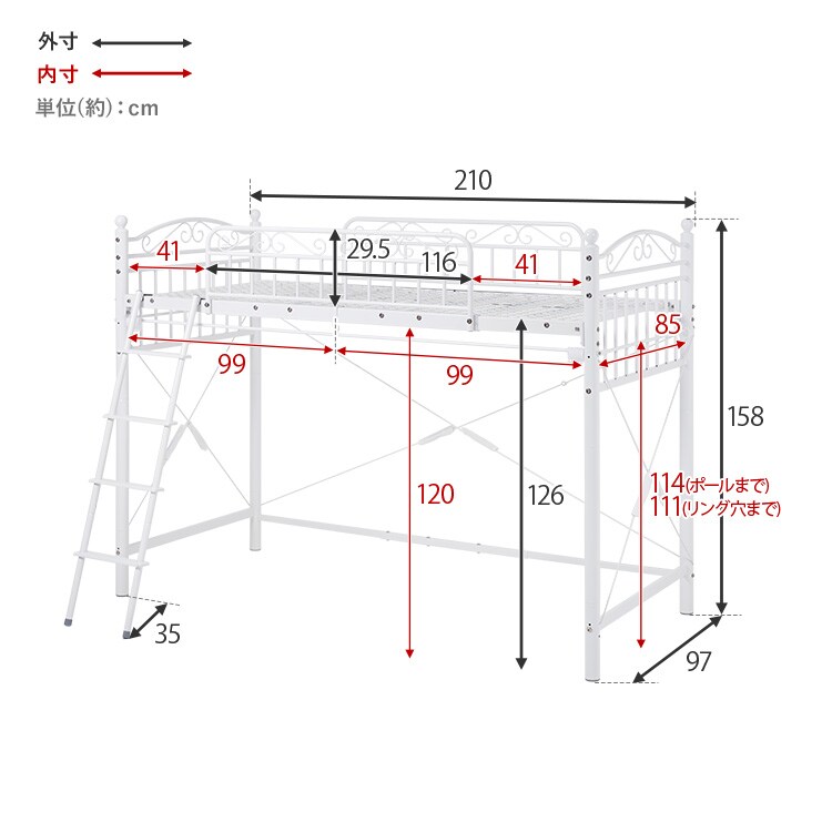 ロフトベッド ホワイト _13