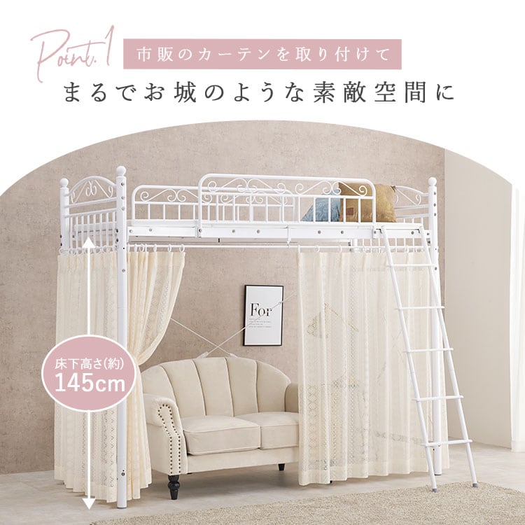 ロフトベッド ホワイト _2