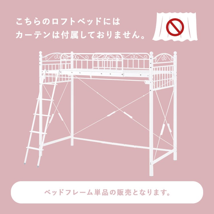 ロフトベッド ホワイト _5