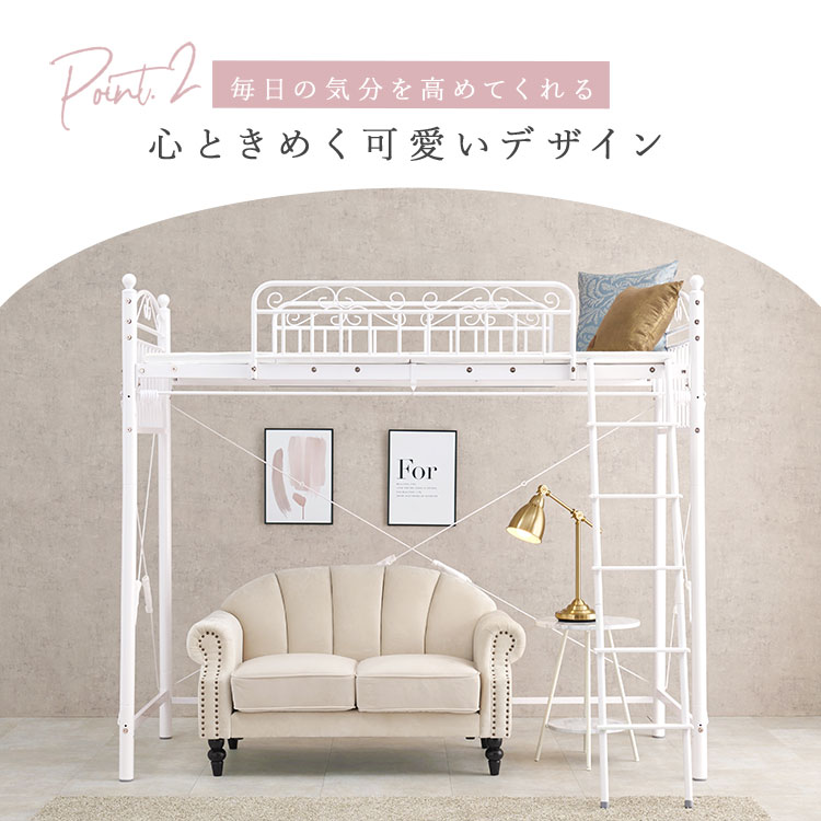 ロフトベッド ホワイト _6