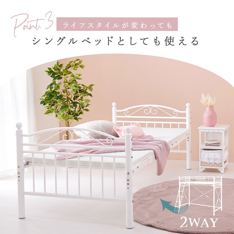 ロフトベッド ホワイト _8