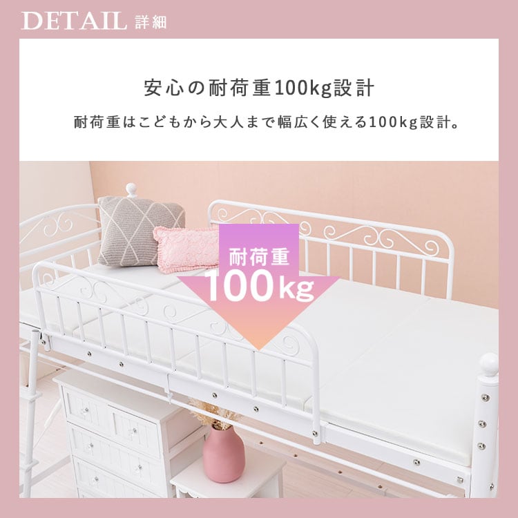 ロフトベッド ホワイト _9