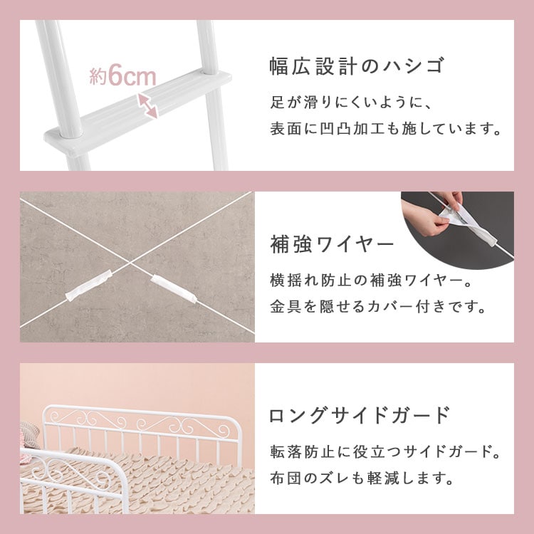 ロフトベッド ホワイト _12