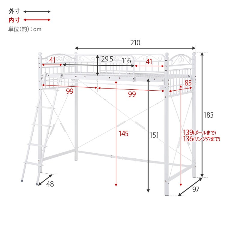 ロフトベッド ホワイト _13
