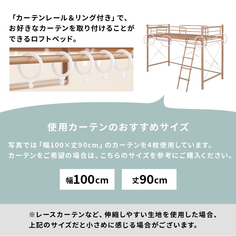 ロフトベッド KH-3690 キャラメルブラウン_5
