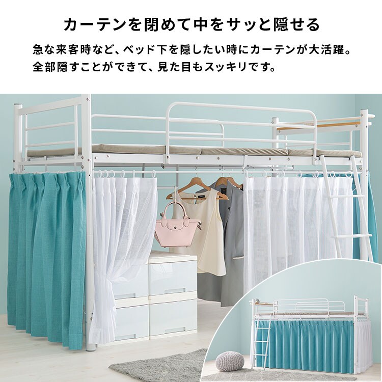 ロフトベッド KH-3690 キャラメルブラウン_7