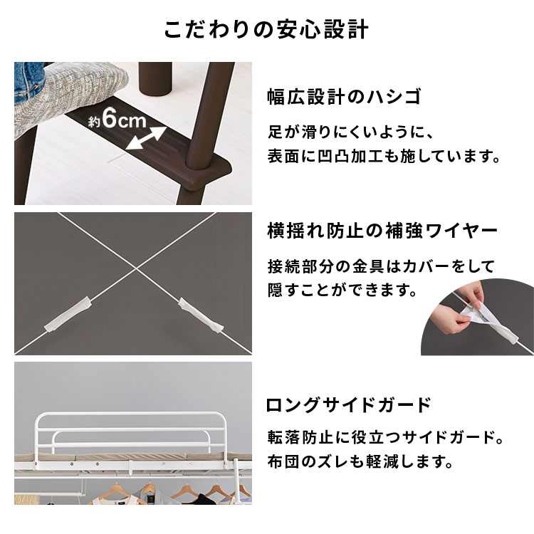 ロフトベッド KH-3690 キャラメルブラウン_13