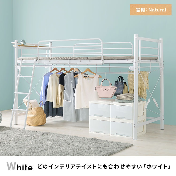 ロフトベッド KH-3690 キャラメルブラウン_14