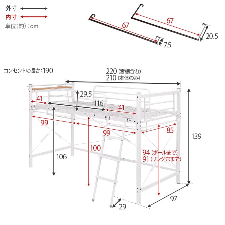 ロフトベッド KH-3690 キャラメルブラウン_17