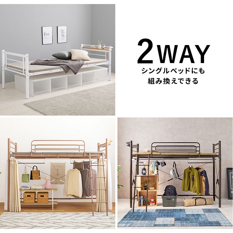 ロフトベッド KH-3691 ダークブラウン_2