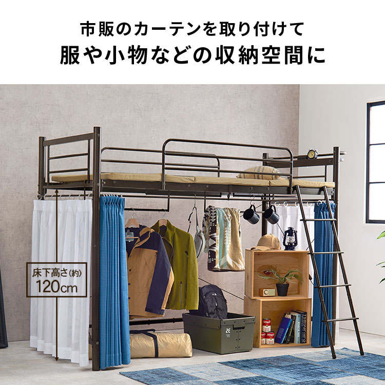ロフトベッド KH-3691 ダークブラウン_4