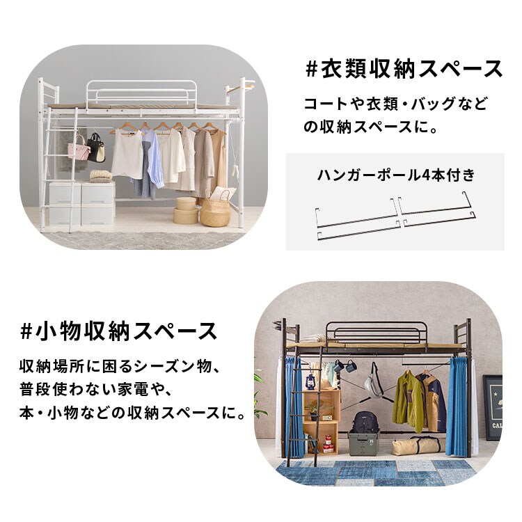 ロフトベッド KH-3691 ダークブラウン_6