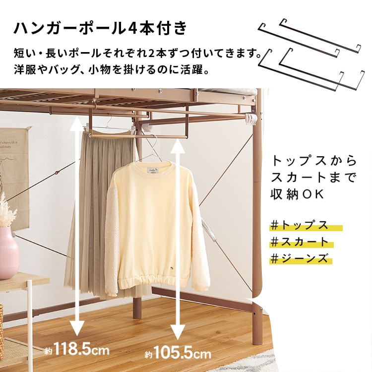 ロフトベッド KH-3691 ダークブラウン_8