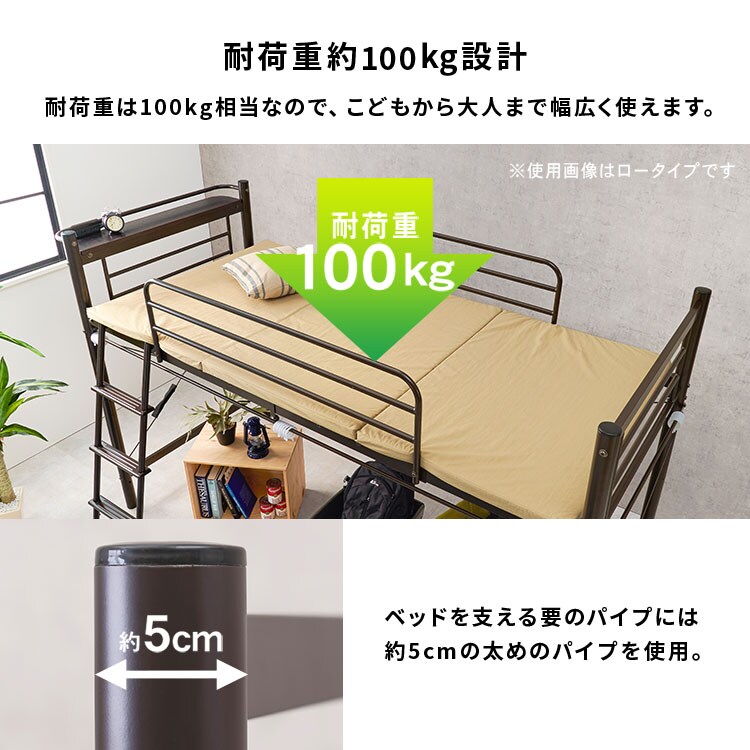 ロフトベッド KH-3691 ダークブラウン_10