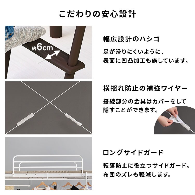 ロフトベッド KH-3691 ダークブラウン_13