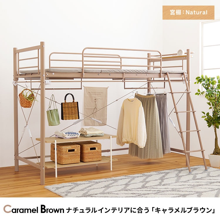 ロフトベッド KH-3691 ダークブラウン_15