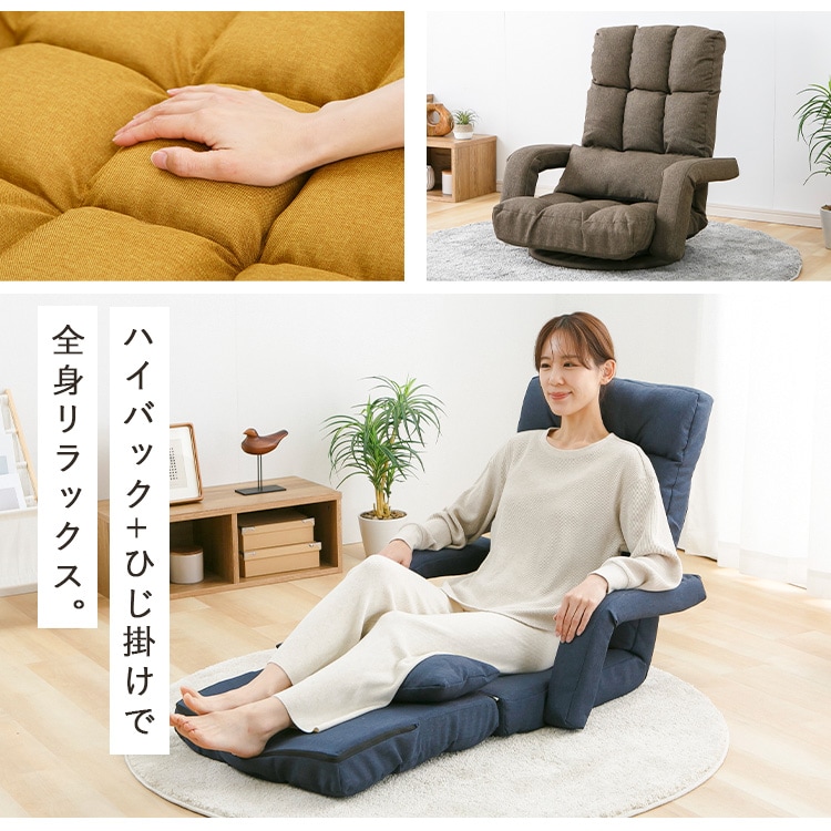 肘掛け付き座椅子 YC-8013E ベージュ_3