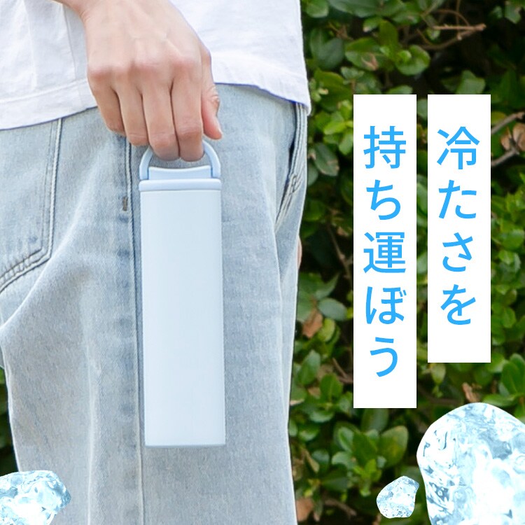 氷のうアイススティック 2個セット 取っ手付き アイボリー_4