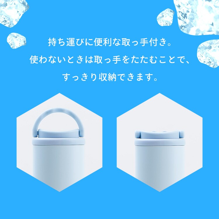 氷のうアイススティック 2個セット 取っ手付き アイボリー_5