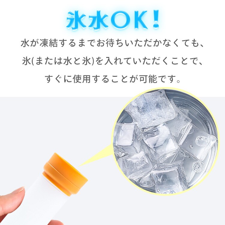 氷のうアイススティック 2個セット 取っ手付き アイボリー_7