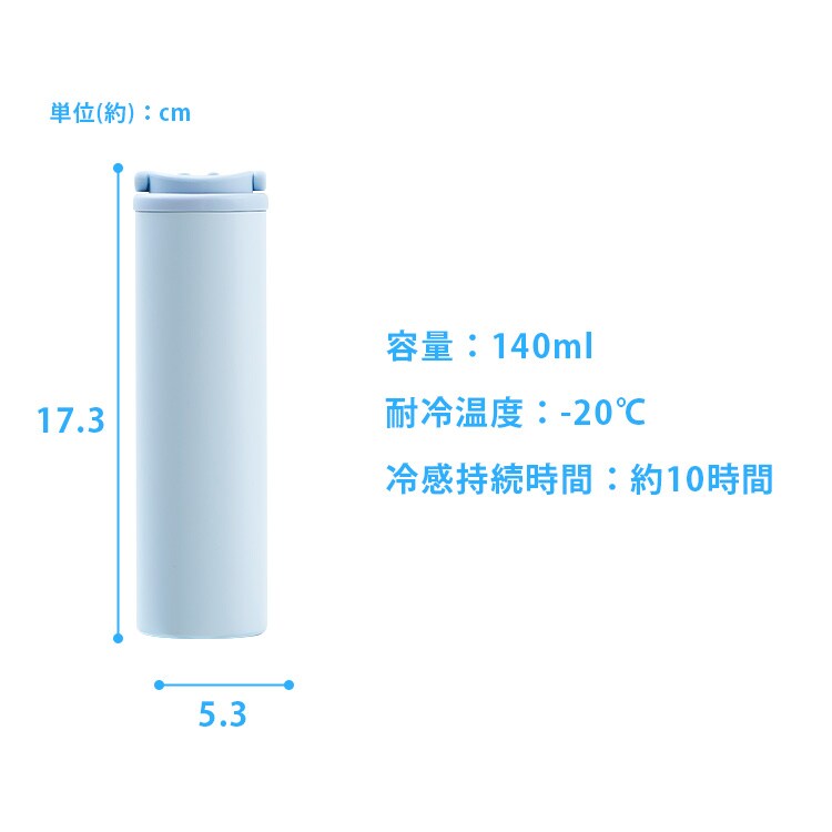 氷のうアイススティック 2個セット 取っ手付き アイボリー_12